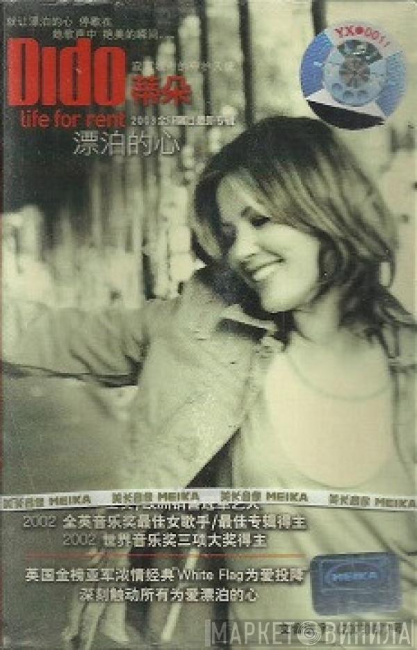  Dido  - Life For Rent
