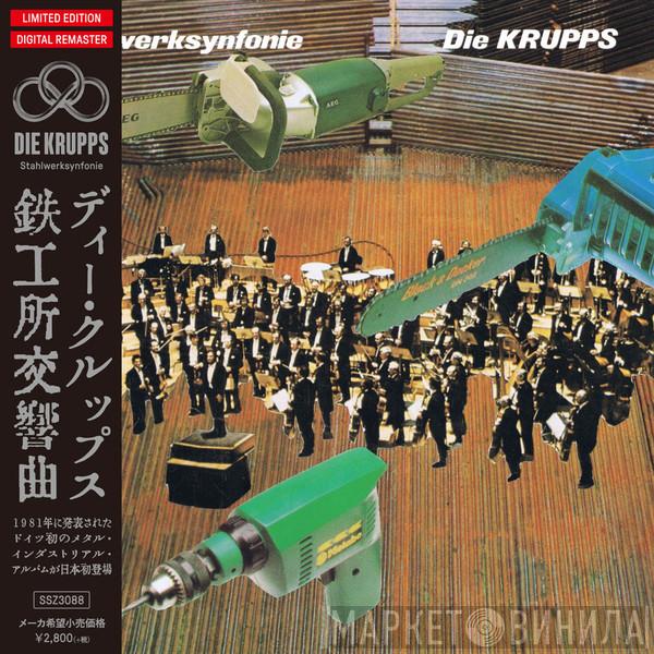 Die Krupps - Stahlwerksynfonie