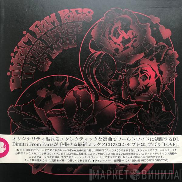  Dimitri From Paris  - In The House Of Love