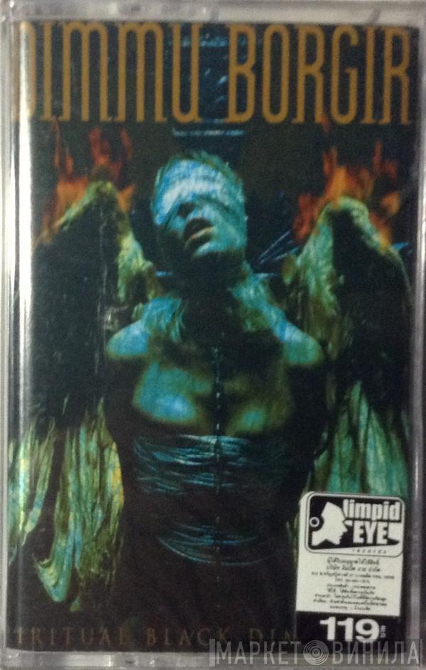  Dimmu Borgir  - Spiritual Black Dimensions