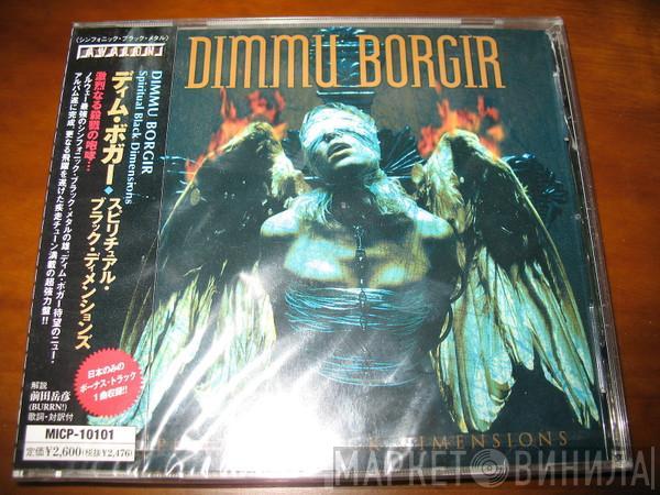  Dimmu Borgir  - Spiritual Black Dimensions