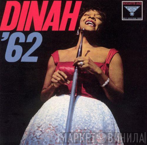  Dinah Washington  - Dinah '62