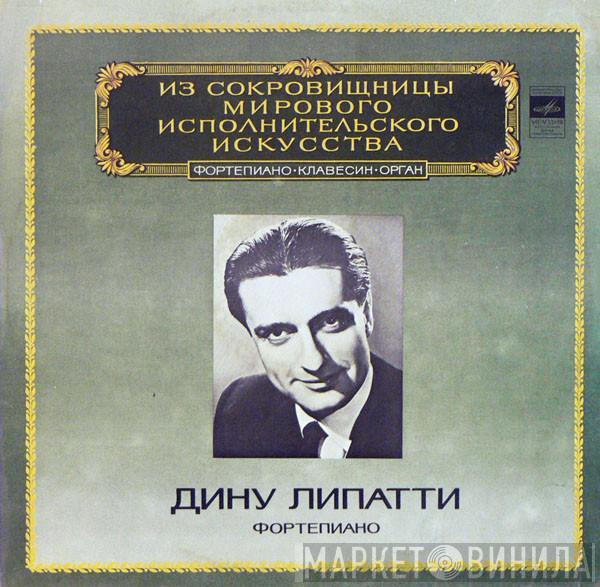 Dinu Lipatti, Johann Sebastian Bach, Maurice Ravel, Edvard Grieg - Piano