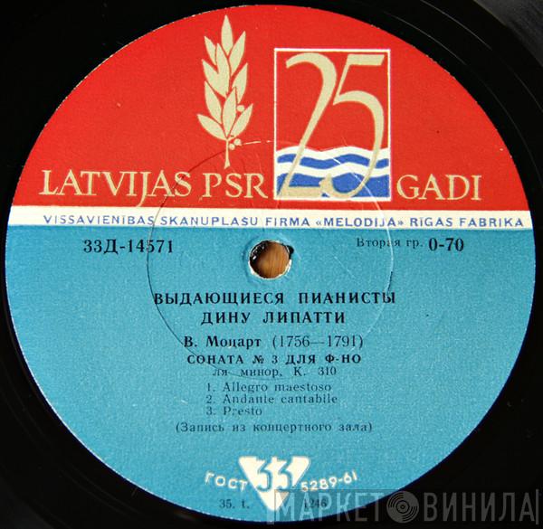  Dinu Lipatti  - Выдающиеся Пианисты