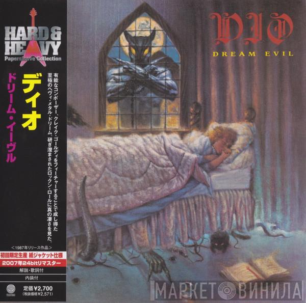 Dio  - Dream Evil