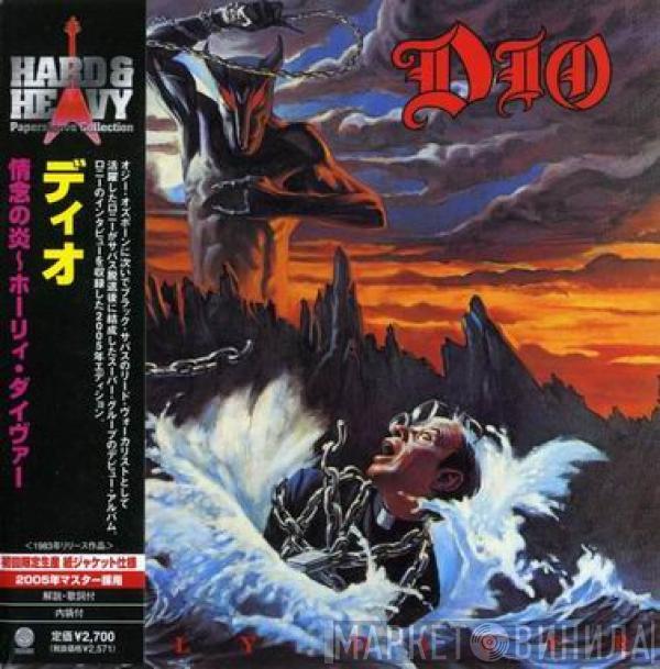  Dio   - Holy Diver
