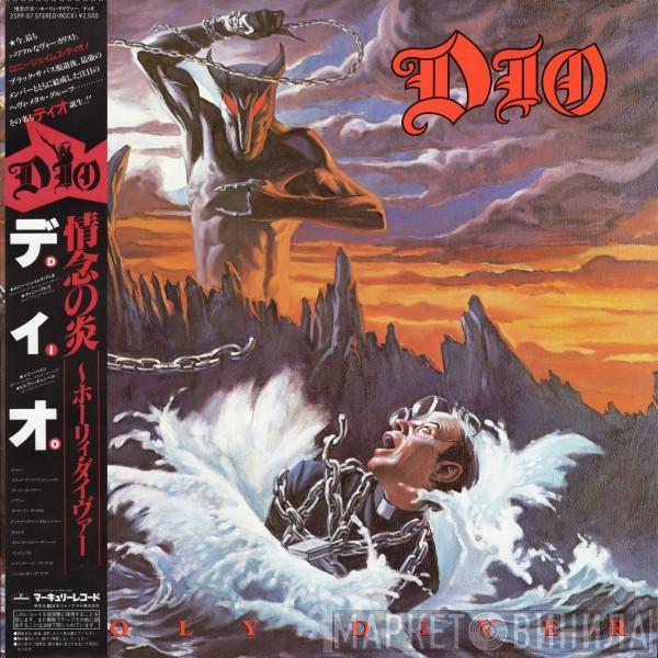  Dio   - Holy Diver