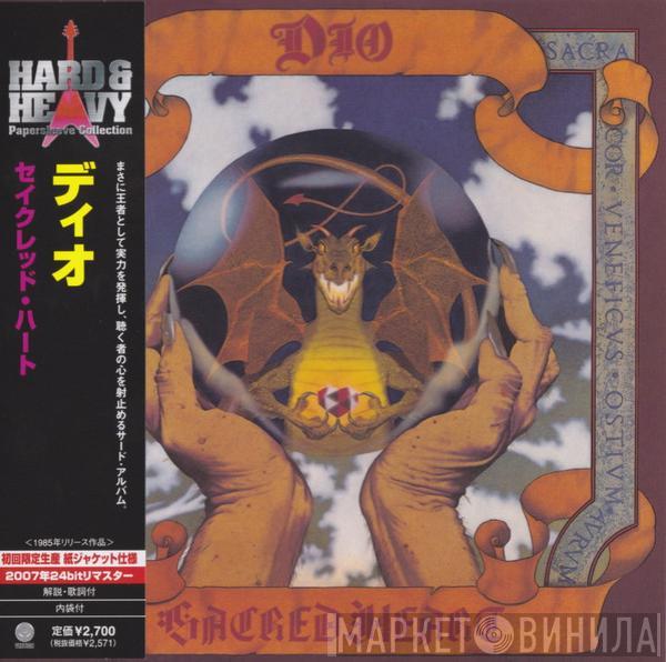 Dio  - Sacred Heart