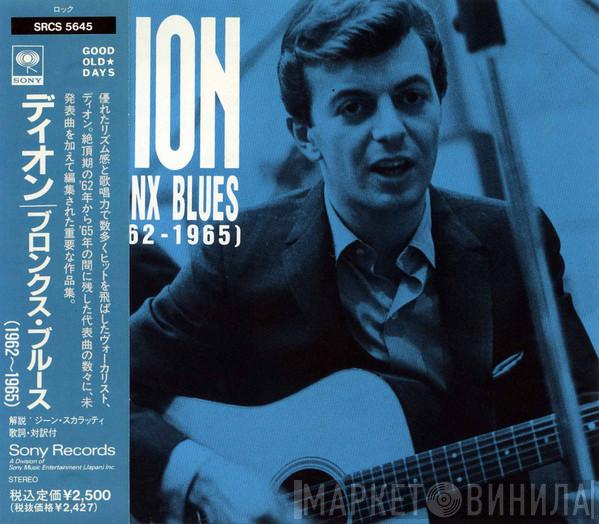  Dion   - Bronx Blues: The Columbia Recordings (1962-1965)