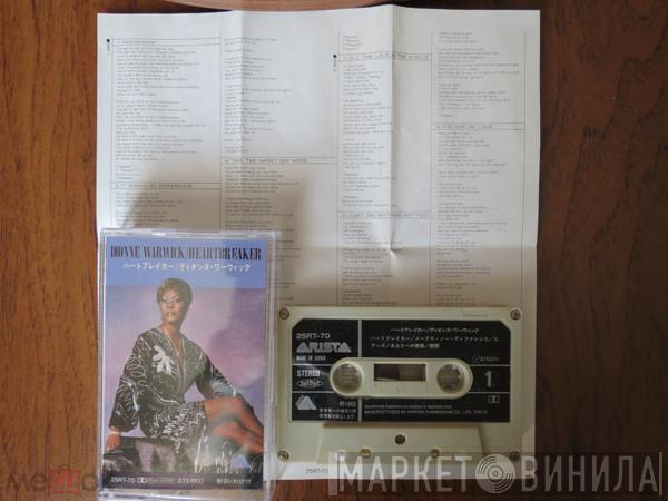  Dionne Warwick  - Heartbreaker