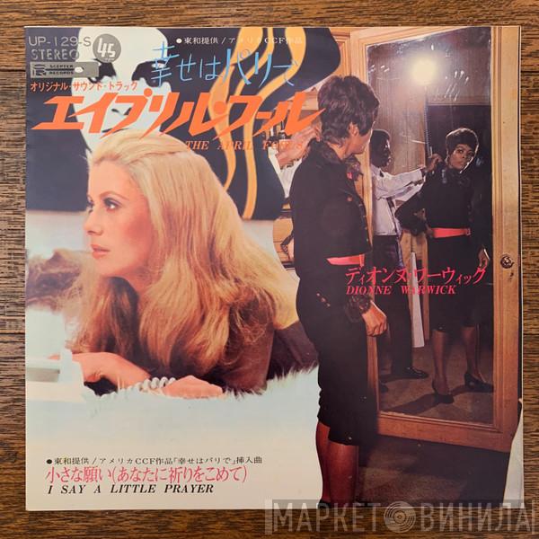 Dionne Warwick - The April Fools / I Say A Little Prayer