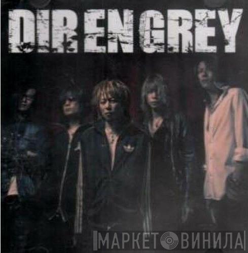Dir en grey - Dir En Grey