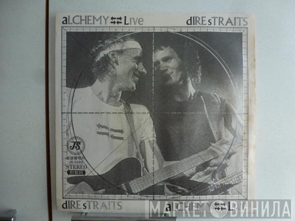  Dire Straits  - Alchemy - Dire Straits Live
