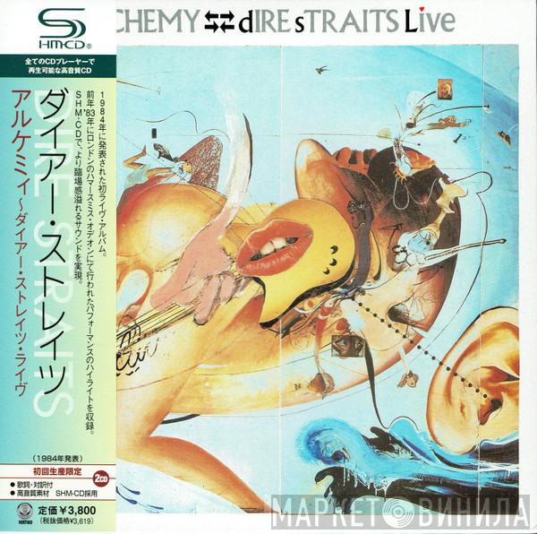  Dire Straits  - Alchemy - Dire Straits Live