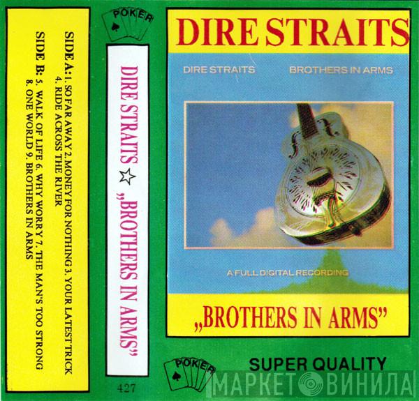  Dire Straits  - Brothers In Arms