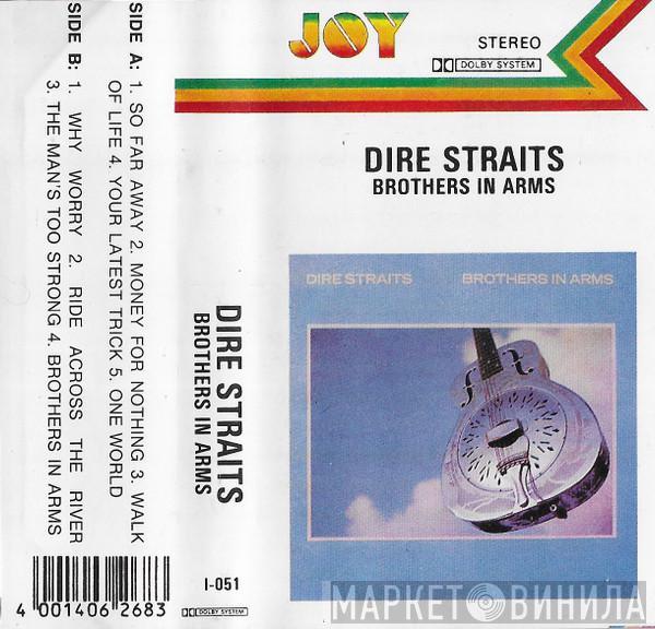  Dire Straits  - Brothers In Arms