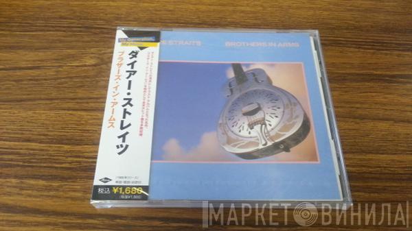  Dire Straits  - Brothers In Arms
