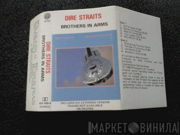  Dire Straits  - Brothers In Arms