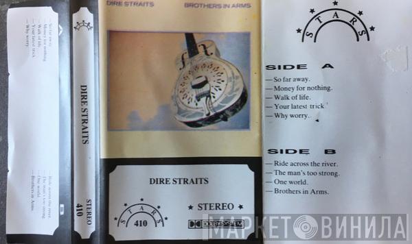  Dire Straits  - Brothers In Arms