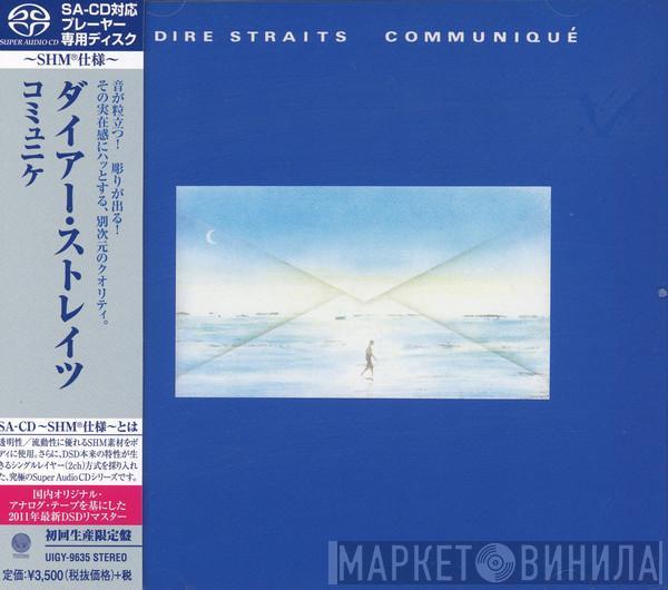  Dire Straits  - Communiqué