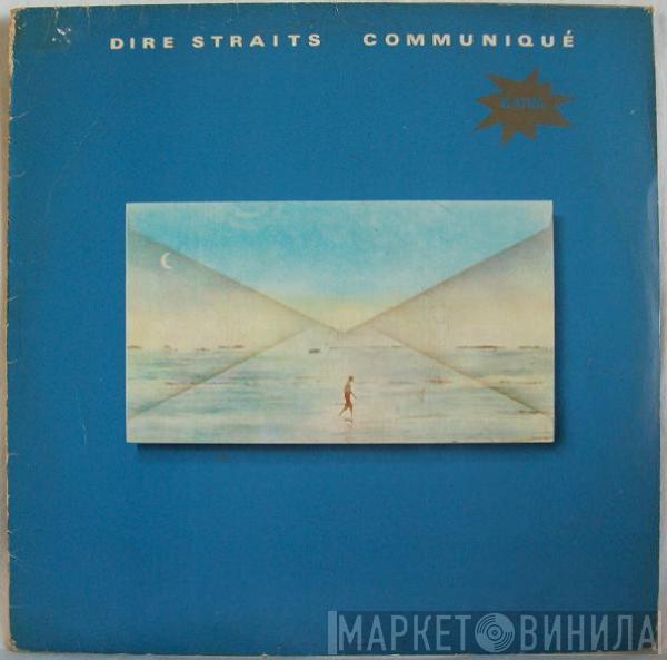  Dire Straits  - Communiqué