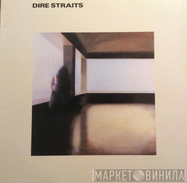 Dire Straits - Dire Straits