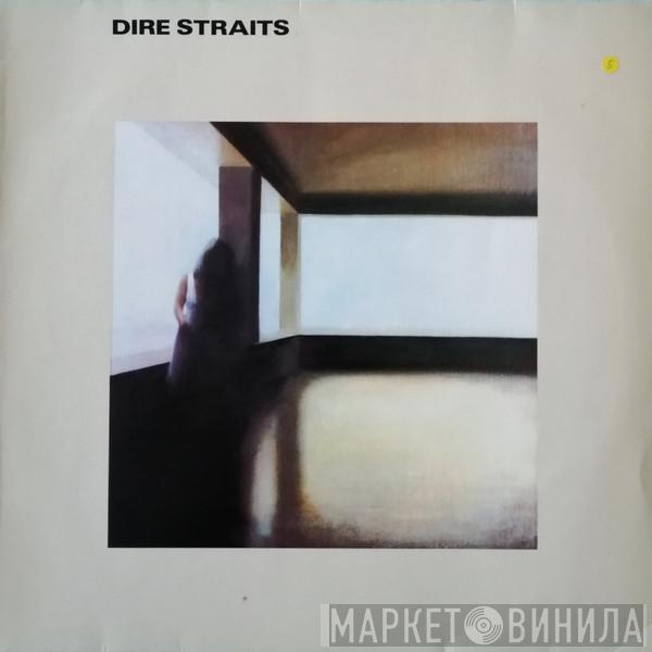  Dire Straits  - Dire Straits