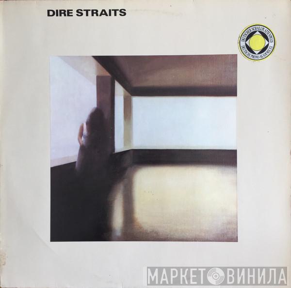  Dire Straits  - Dire Straits
