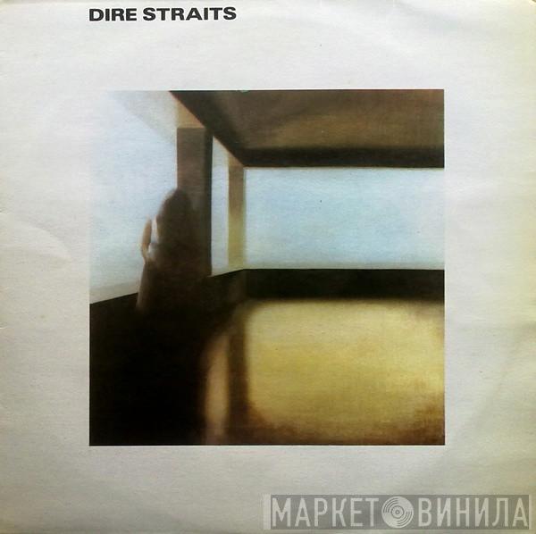 Dire Straits  - Dire Straits