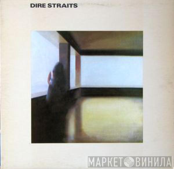  Dire Straits  - Dire Straits