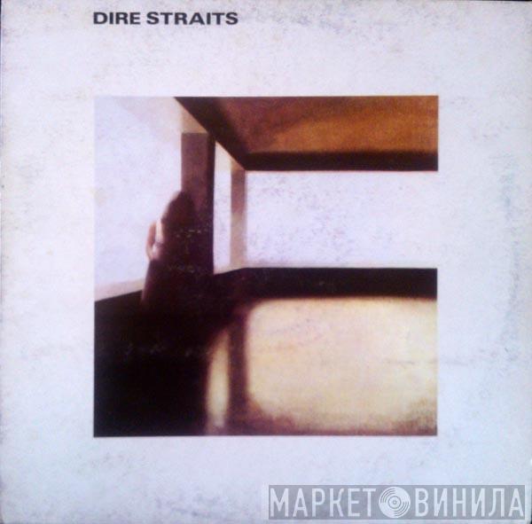  Dire Straits  - Dire Straits