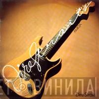  Dire Straits  - Dire Straits