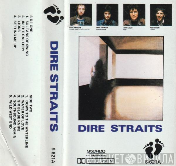  Dire Straits  - Dire Straits