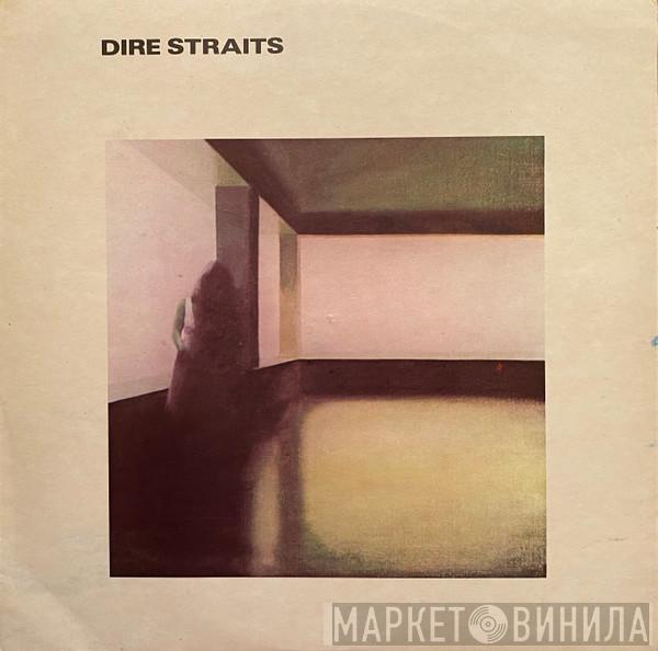  Dire Straits  - Dire Straits