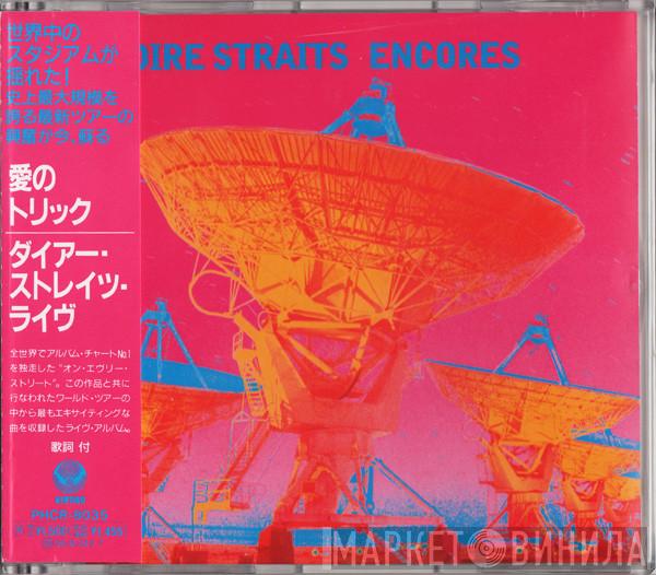  Dire Straits  - Encores