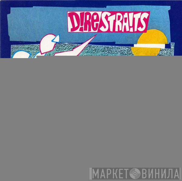 Dire Straits  - ExtendeDancEPlay