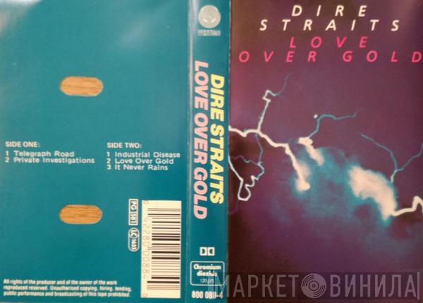 Dire Straits - Love Over Gold
