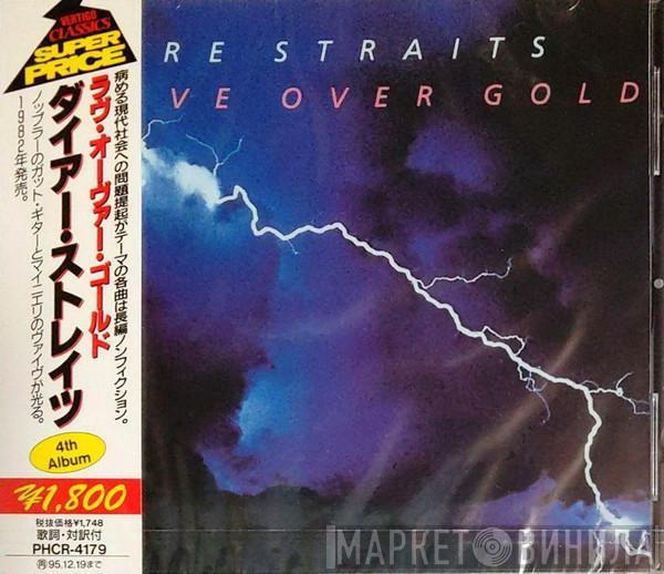  Dire Straits  - Love Over Gold