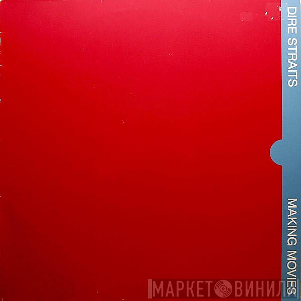  Dire Straits  - Making Movies