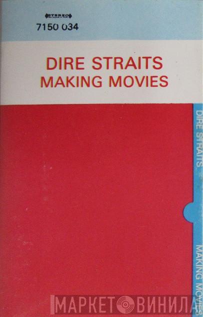  Dire Straits  - Making Movies