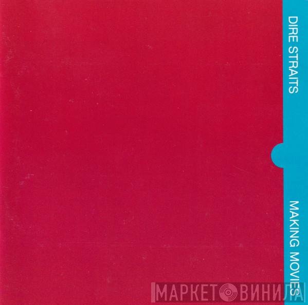  Dire Straits  - Making Movies
