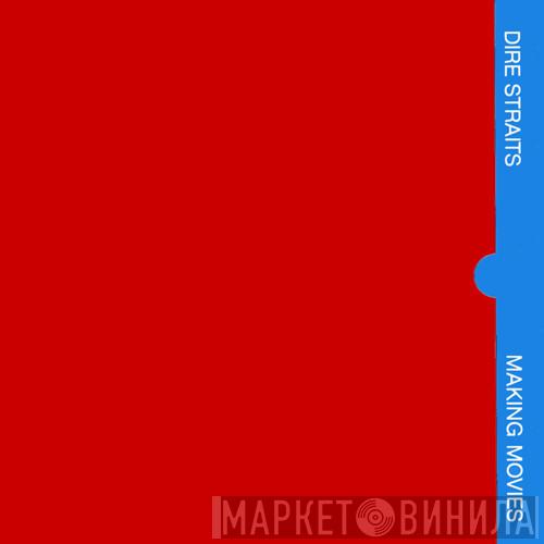  Dire Straits  - Making Movies
