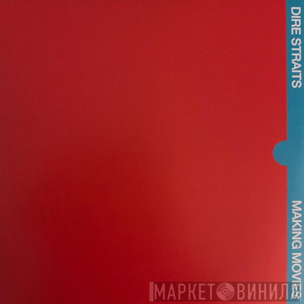 Dire Straits - Making Movies