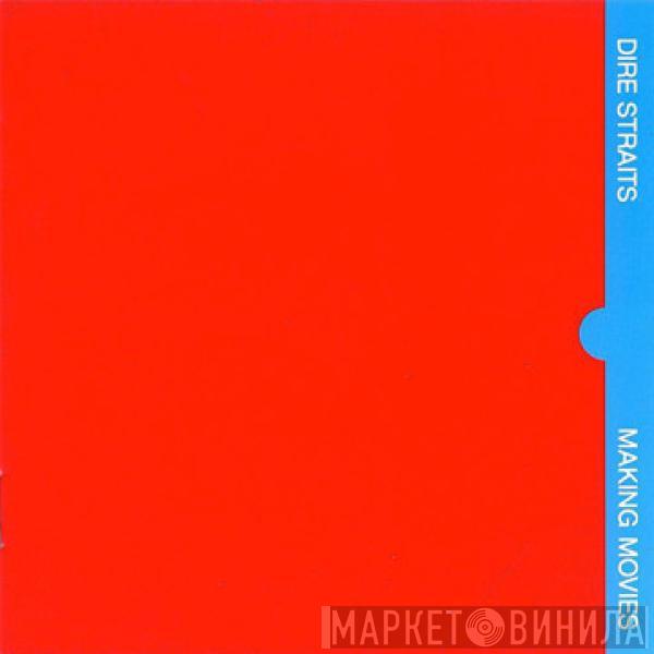  Dire Straits  - Making Movies