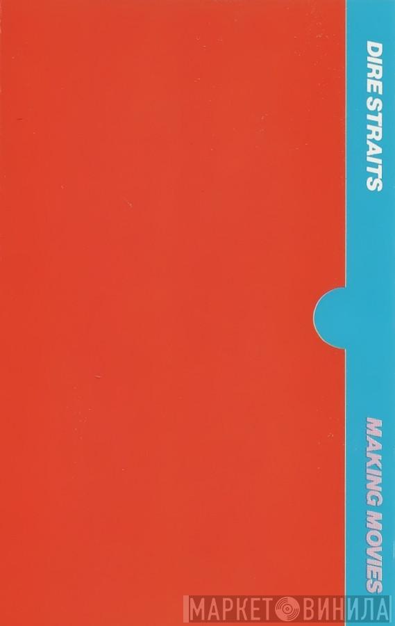 Dire Straits - Making Movies
