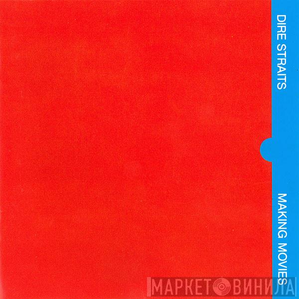  Dire Straits  - Making Movies