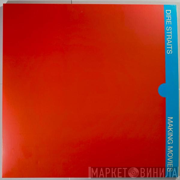  Dire Straits  - Making Movies