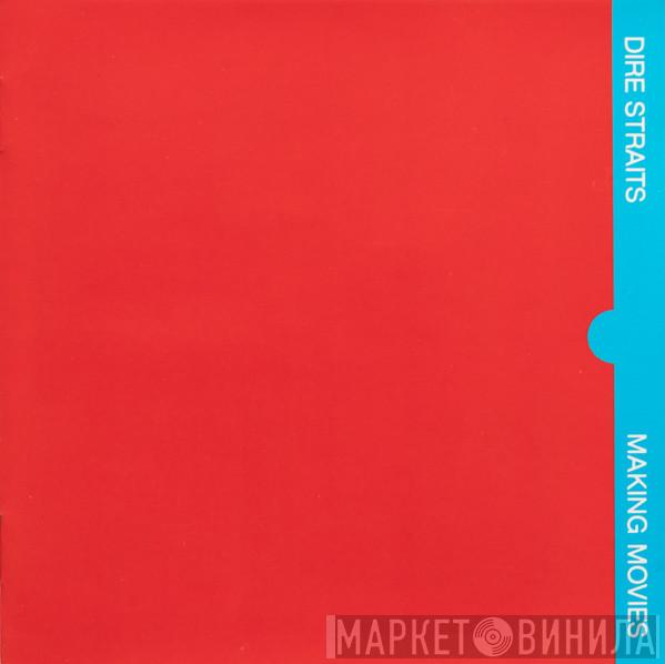  Dire Straits  - Making Movies