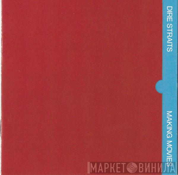  Dire Straits  - Making Movies