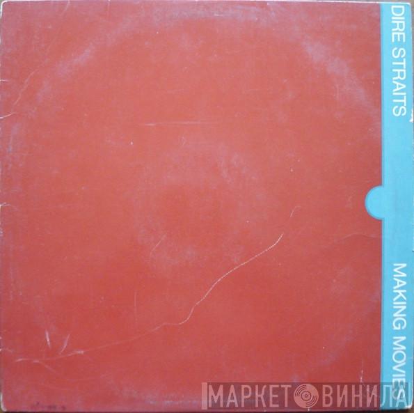  Dire Straits  - Making Movies